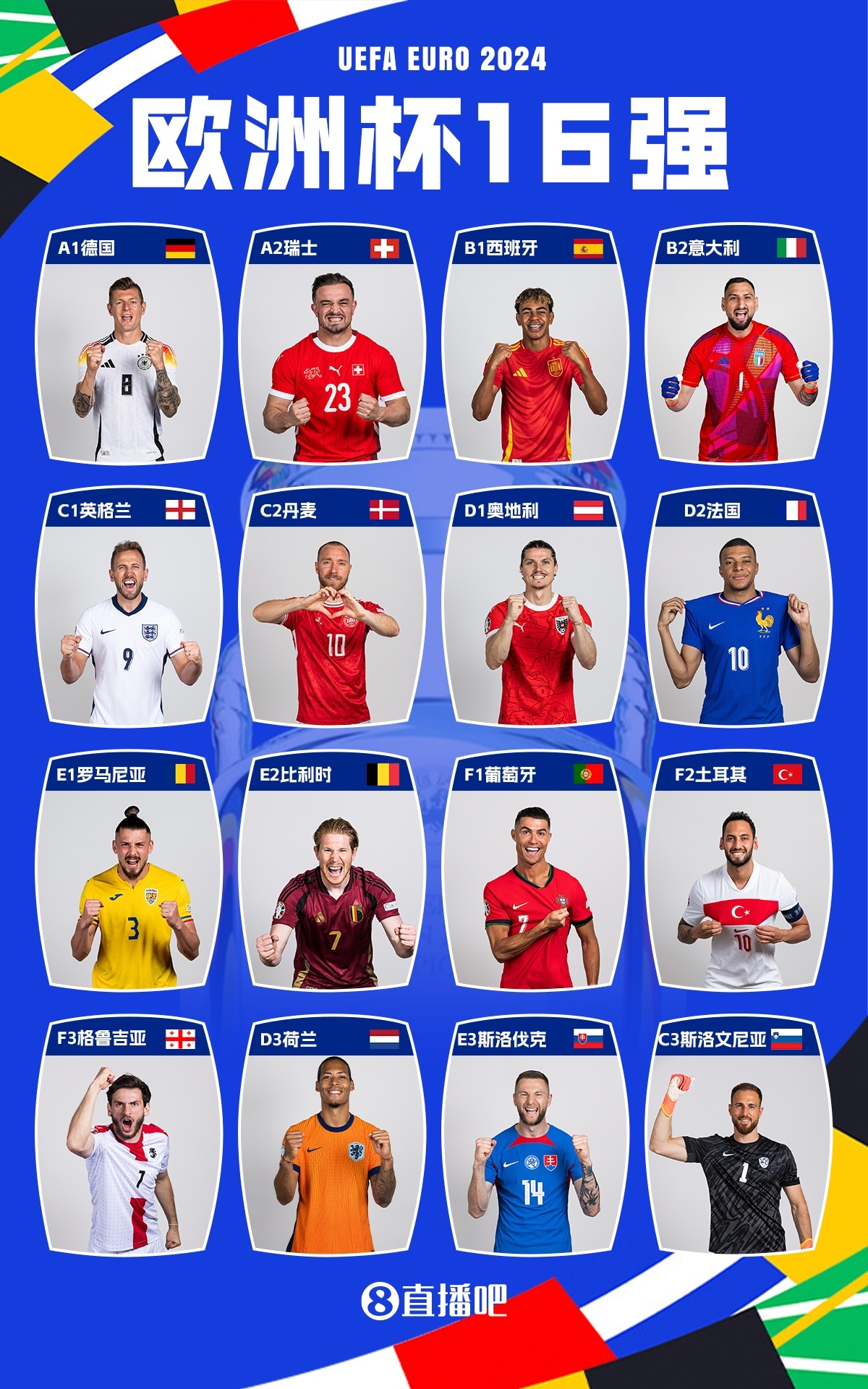 体育娱乐平台-意大利大胜瑞士，晋级欧洲杯四强(2021欧洲杯意大利vs瑞士分析)