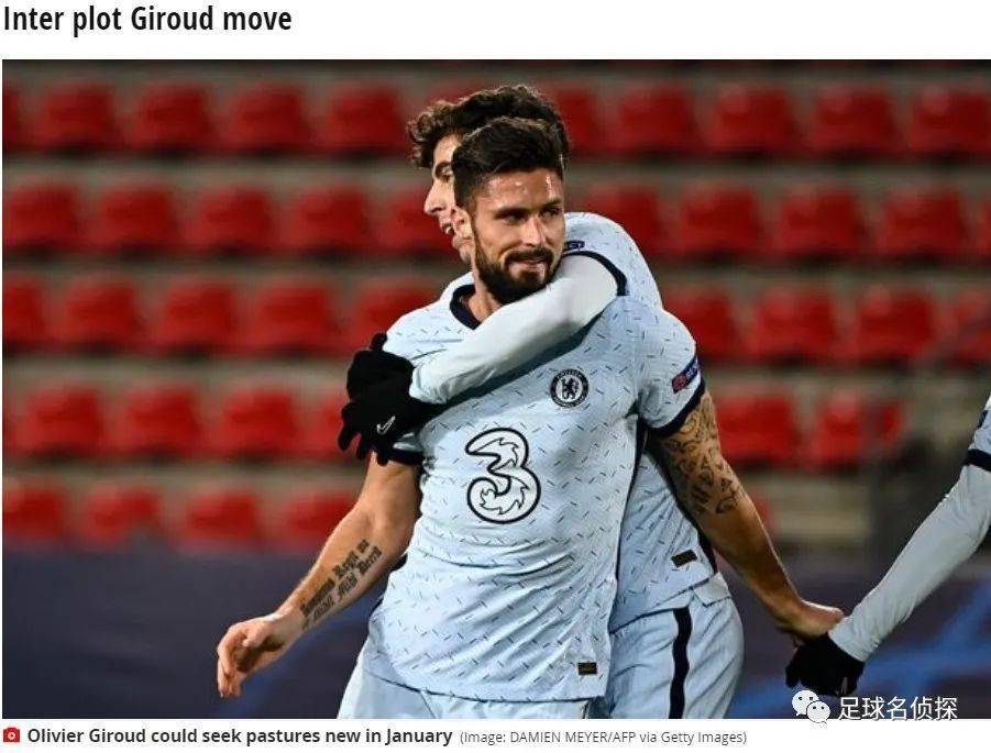 足球粉丝热议当前国际赛事筹码！